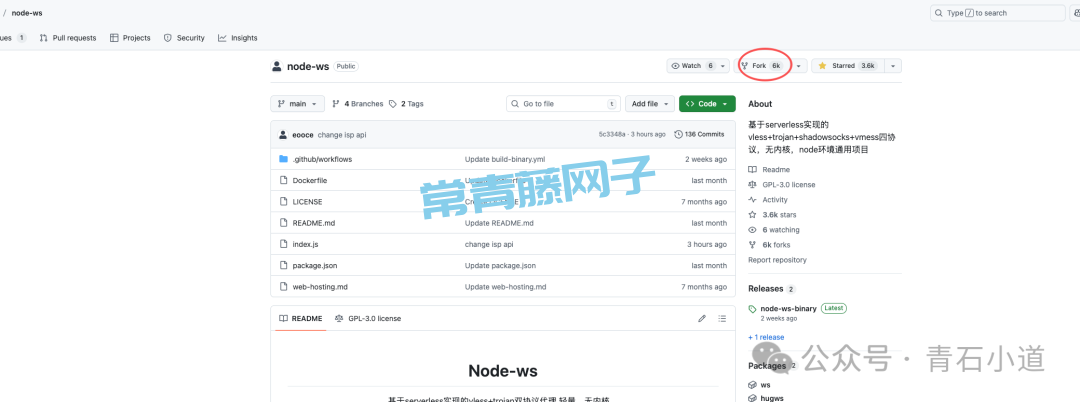 huggingface=零费用->VPN->高速->免费->无线流量