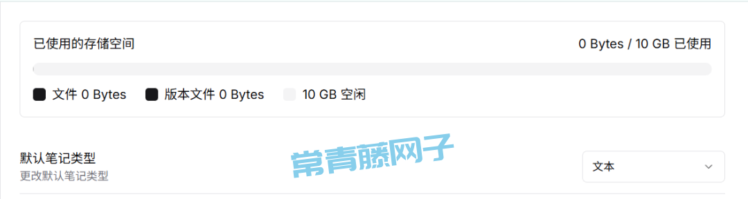 免费30GB德国Filen网盘 + 不限速 + CLI自建WebDAV = 完美私人加密网盘