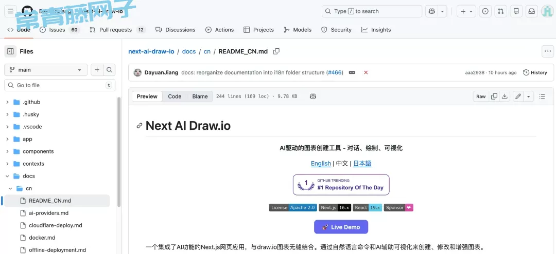 还在 draw.io 里拖拖拽拽?让 AI 替你画架构图