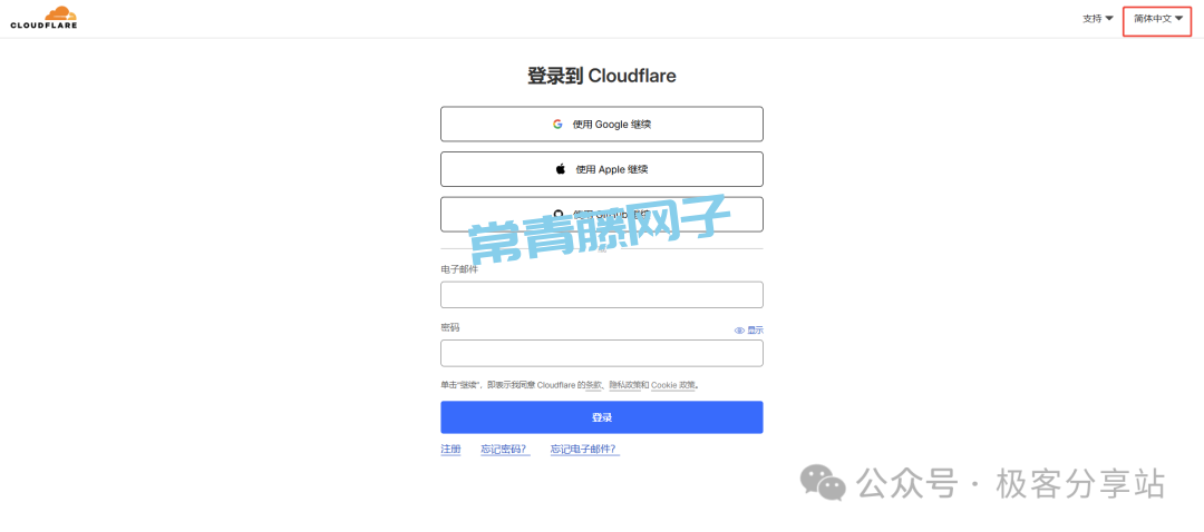 零成本实现邮箱自由!Cloudflare 无限别名邮箱保姆级教程