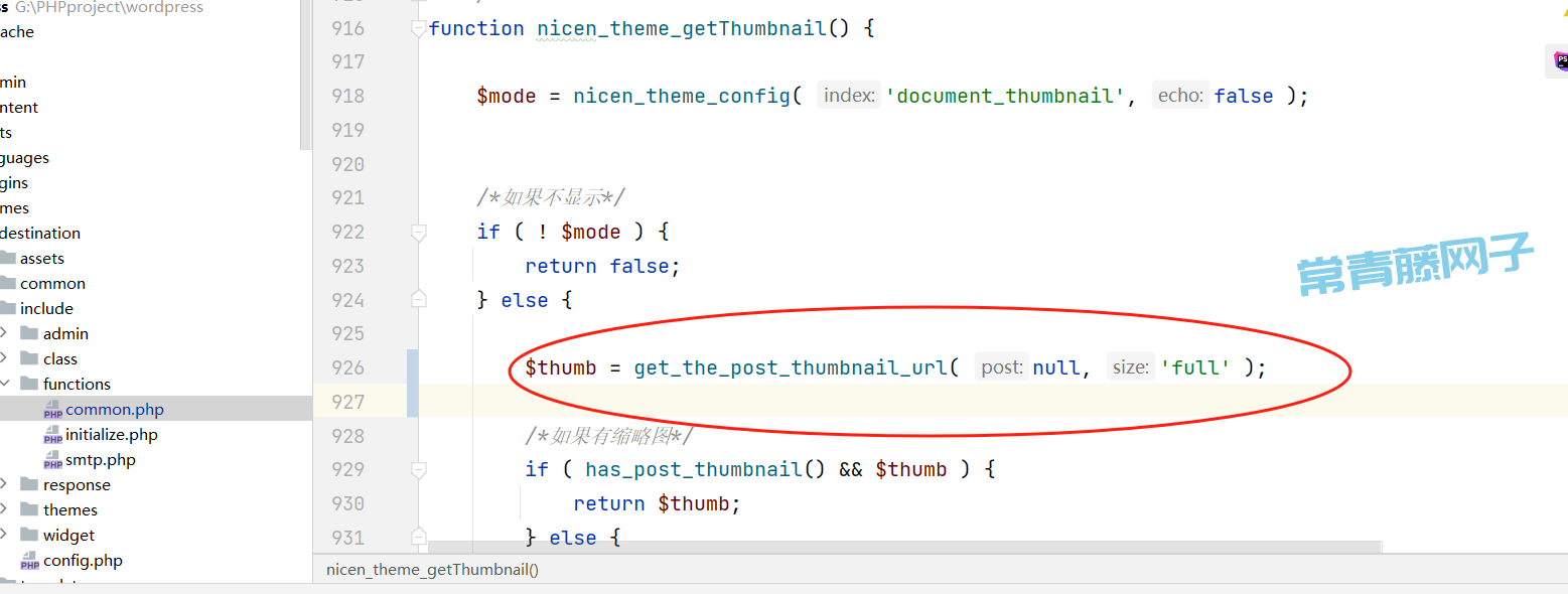 Document 主题的几个小修改