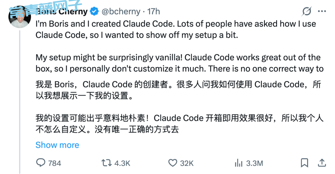Claude Code创始人首次公开：我的13个使用技巧！