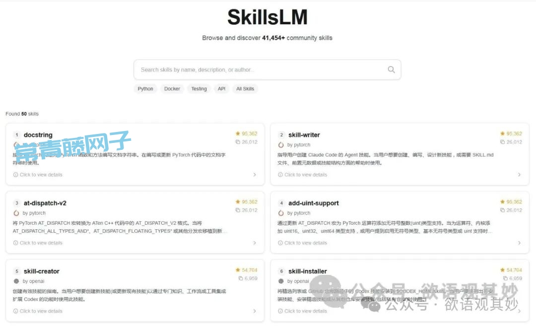 SkillsLM：一键直达4万个AI Skill，让Claude Code效率翻倍