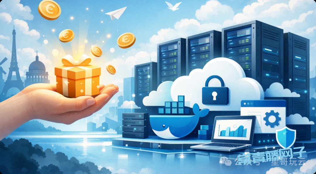 欧洲高性价比容器服务器VPS白嫖指南，零基础部署私有应用